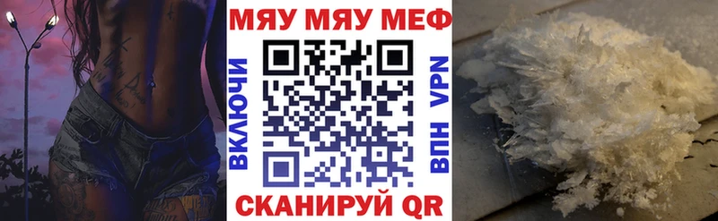 Купить закладку Конопля  Кокаин  КЕТАМИН  Альфа ПВП  АМФ  Меф мяу мяу  ГАШ  Галлюциногенные грибы  Белокуриха