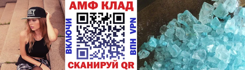 Amphetamine VHQ Белокуриха
