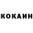 КЕТАМИН VHQ Cergey Kovalenko