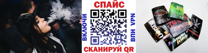 Купить  Белокуриха  БУТИРАТ жидкий экстази 