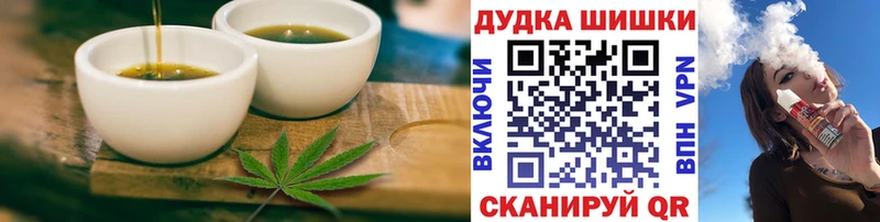 Печенье с ТГК конопля  Купить закладки  Белокуриха 