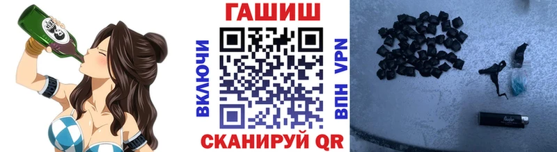 ГАШ Cannabis  Купить где  Белокуриха 