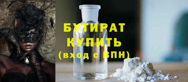 прущие крисы Карпинск