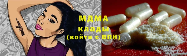 прущая мука Касимов