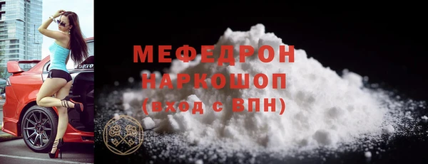 прущие крисы Карпинск