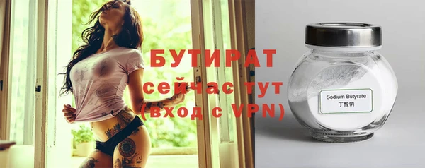 прущая мука Касимов