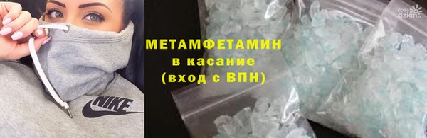 прущие крисы Карпинск