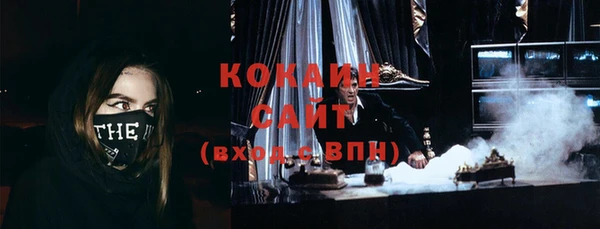 прущие крисы Карпинск