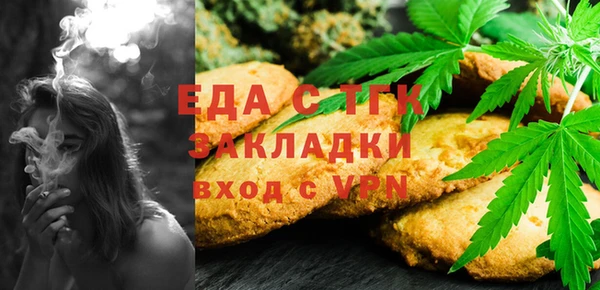 прущие крисы Карпинск