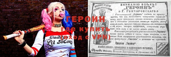 прущие крисы Карпинск