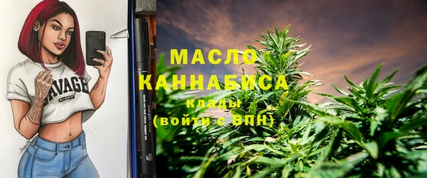 прущая мука Касимов