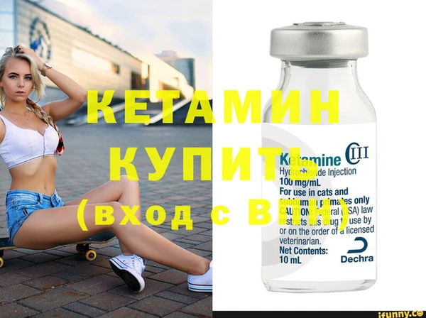 прущая мука Касимов