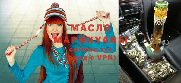прущая мука Касимов
