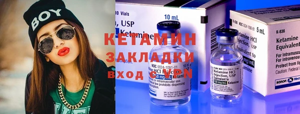 прущая мука Касимов