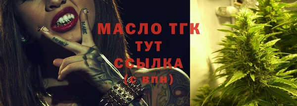 прущие крисы Карпинск