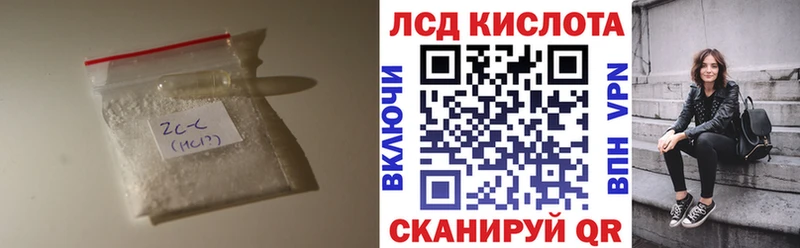 ЛСД экстази ecstasy  Купить где  Белокуриха 