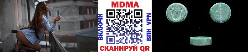 Купить закладки  Белокуриха  MDMA crystal 