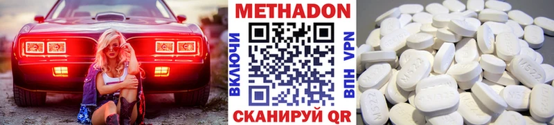 МЕТАДОН мёд  Купить где  Белокуриха 